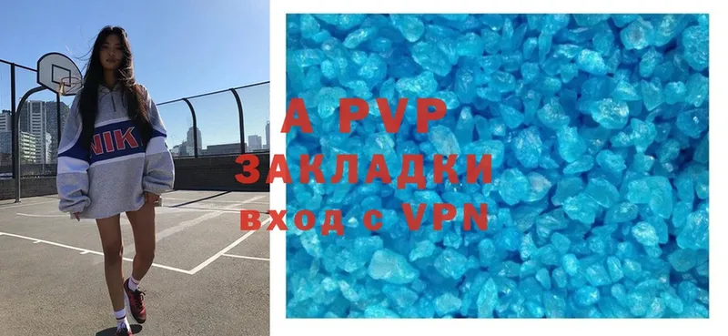 A-PVP СК  Северск 